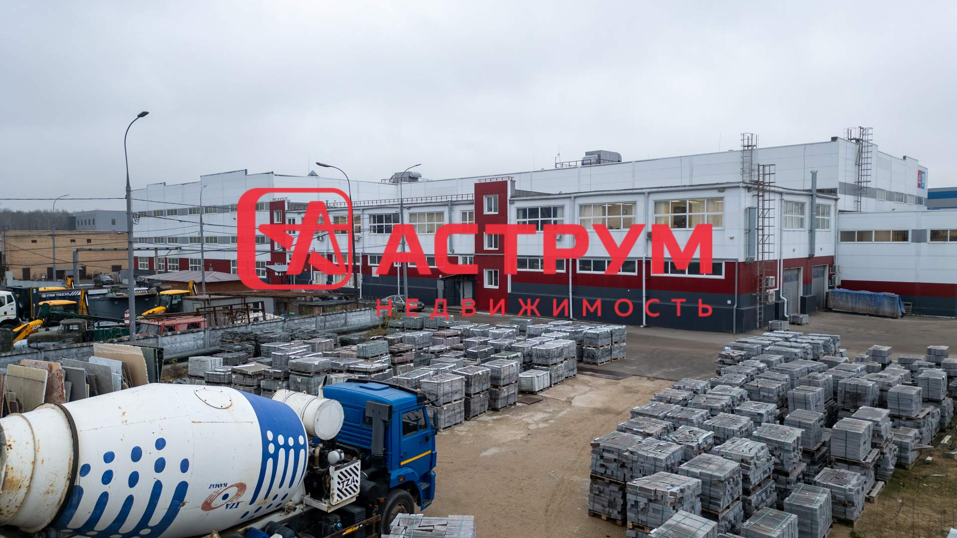 Продам производственное помещение 7794 м.кв.