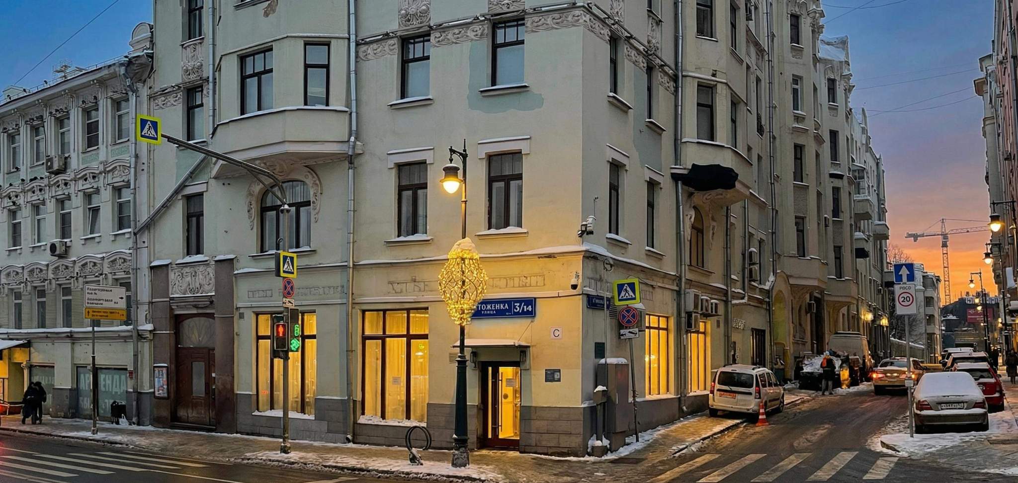 Сдам в аренду офис 165.6 м.кв.