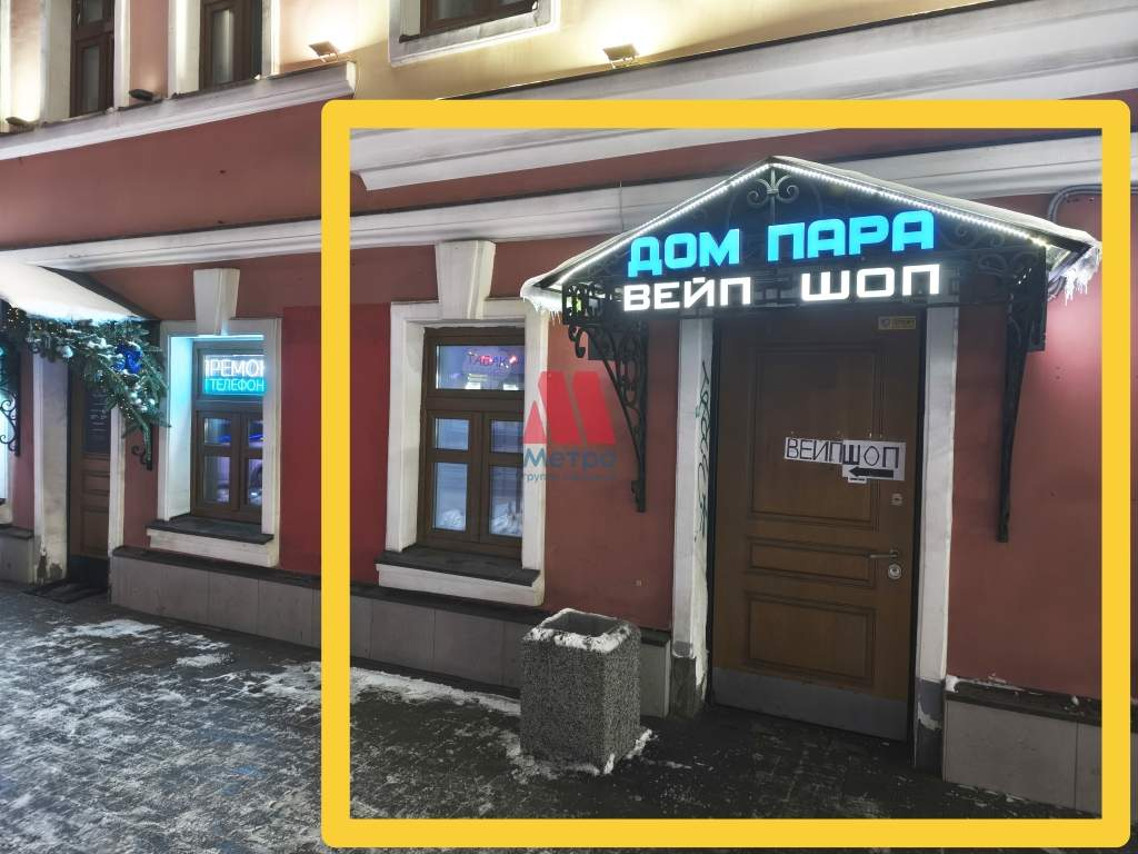 Сдам в аренду помещение свободного назначения 25 м.кв.