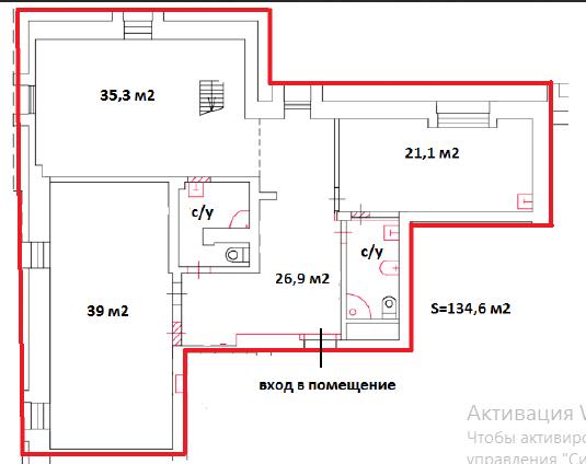 Сдам в аренду помещение свободного назначения 273.5 м.кв.