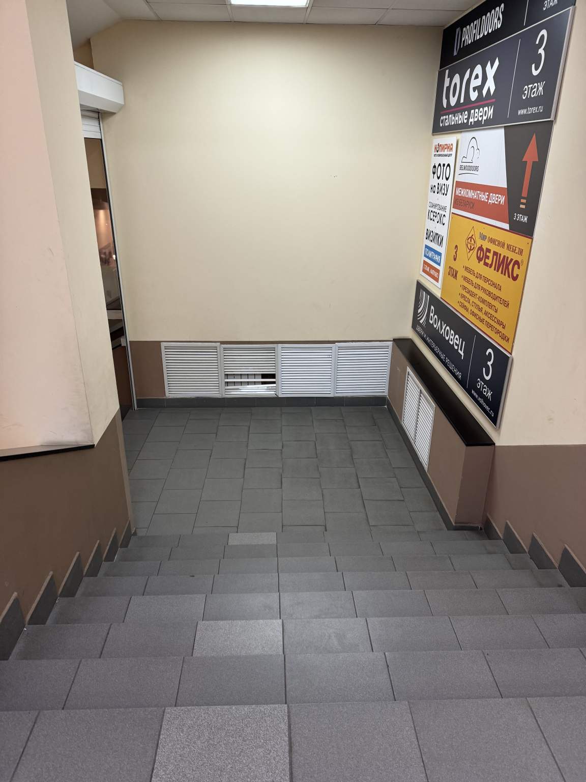 Сдам в аренду магазин 21 м.кв.