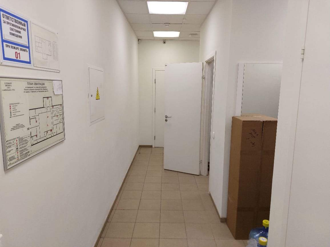 Продам офис 197.1 м.кв.