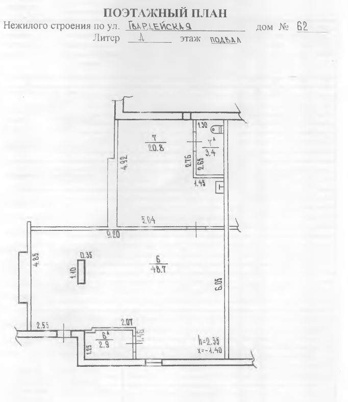 Фото: Продажа офиса 75.8 м2 test