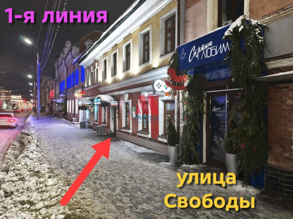 Сдам в аренду помещение свободного назначения 25 м.кв.