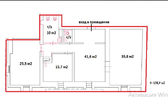 Сдам в аренду помещение свободного назначения 273.5 м.кв.