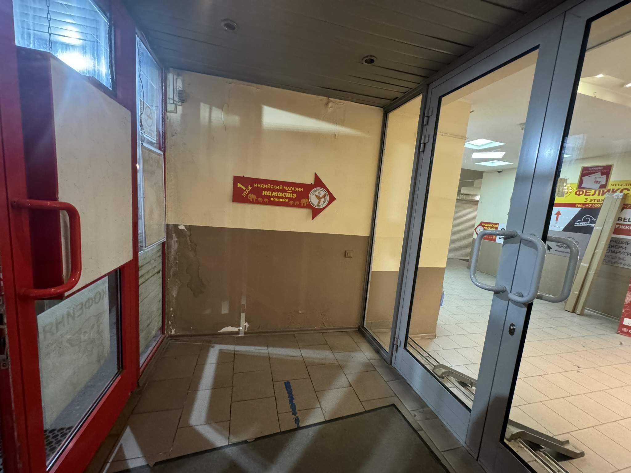 Сдам в аренду магазин 21 м.кв.