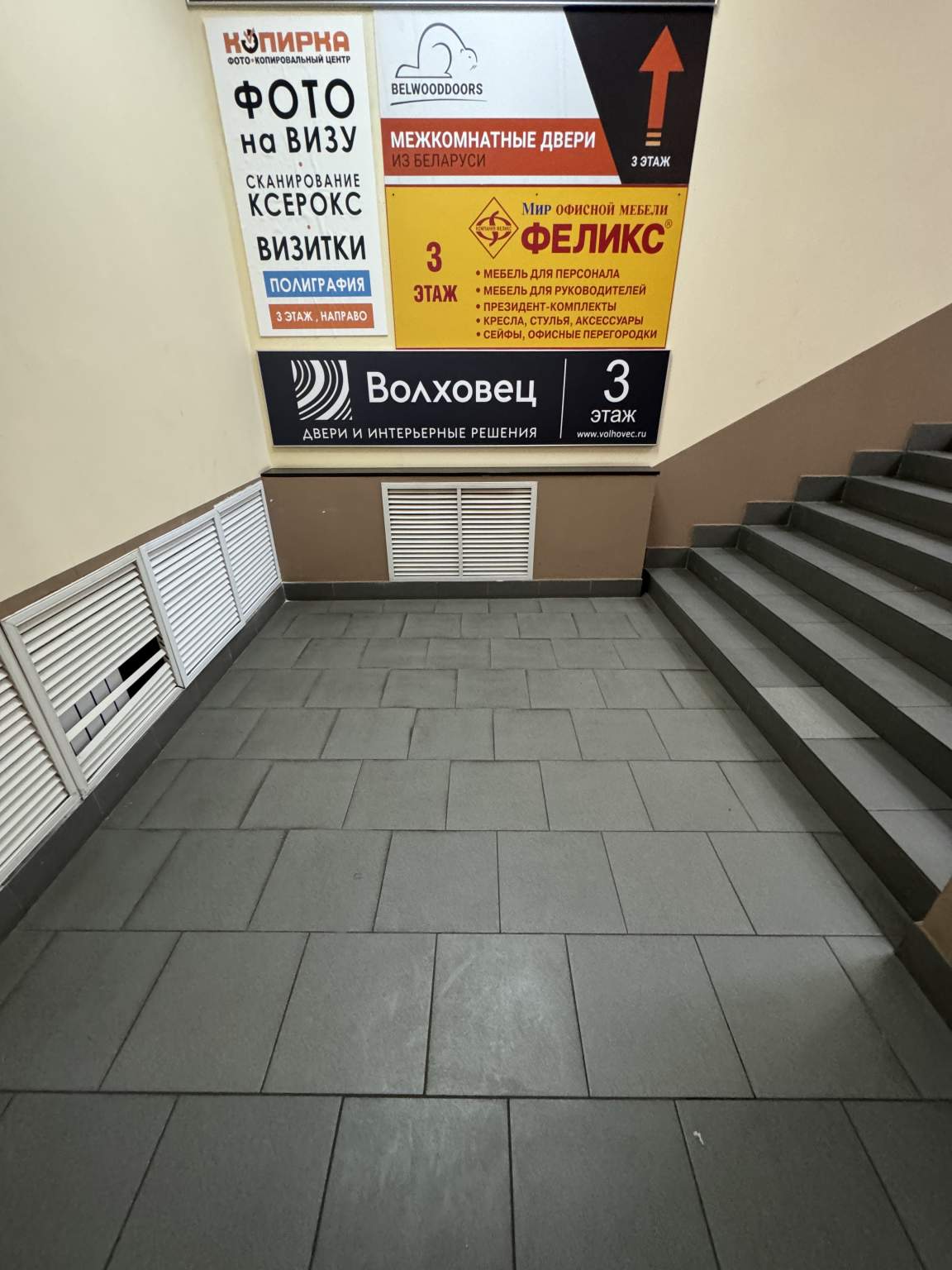 Сдам в аренду магазин 21 м.кв.