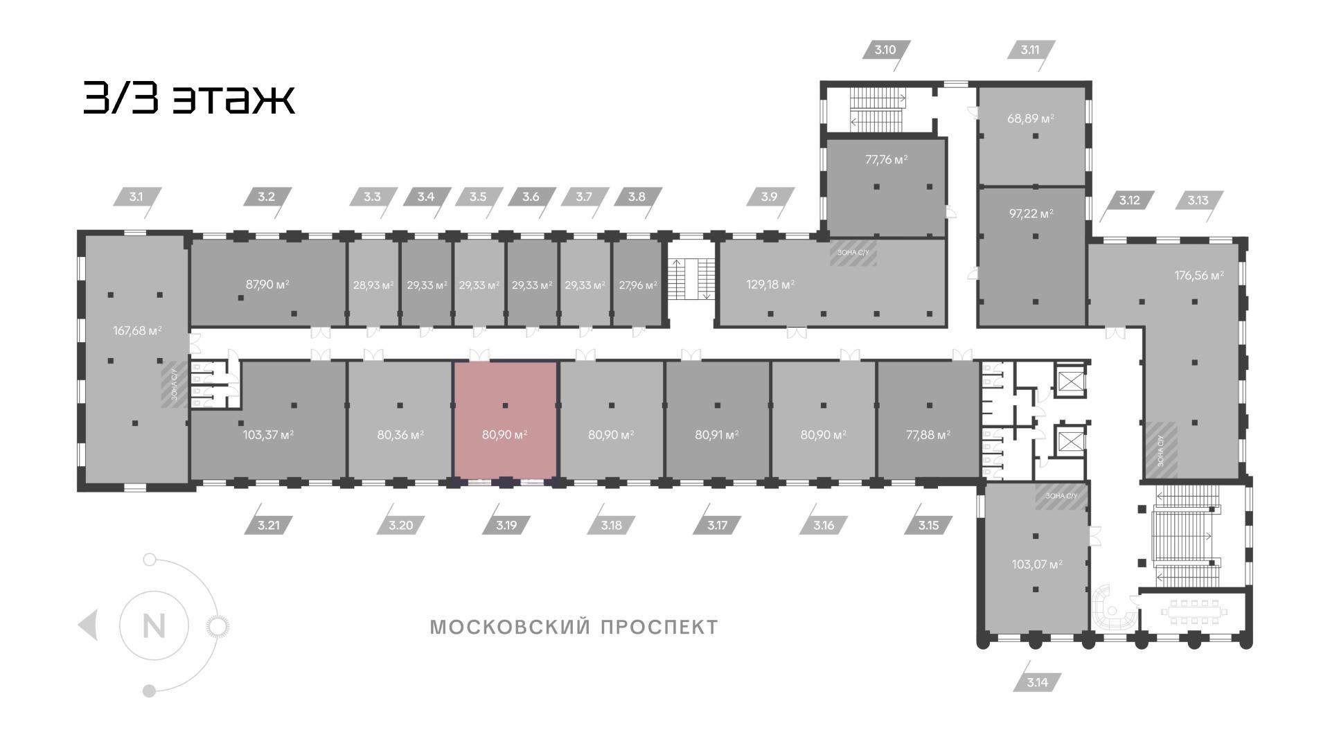 Продам офис 80.9 м.кв.