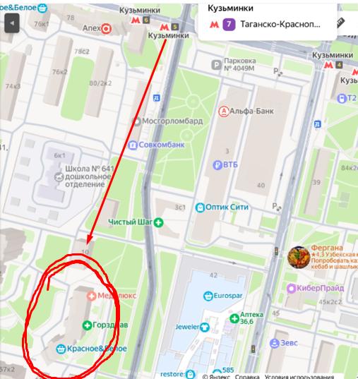 Сдам в аренду помещение свободного назначения 174 м.кв.
