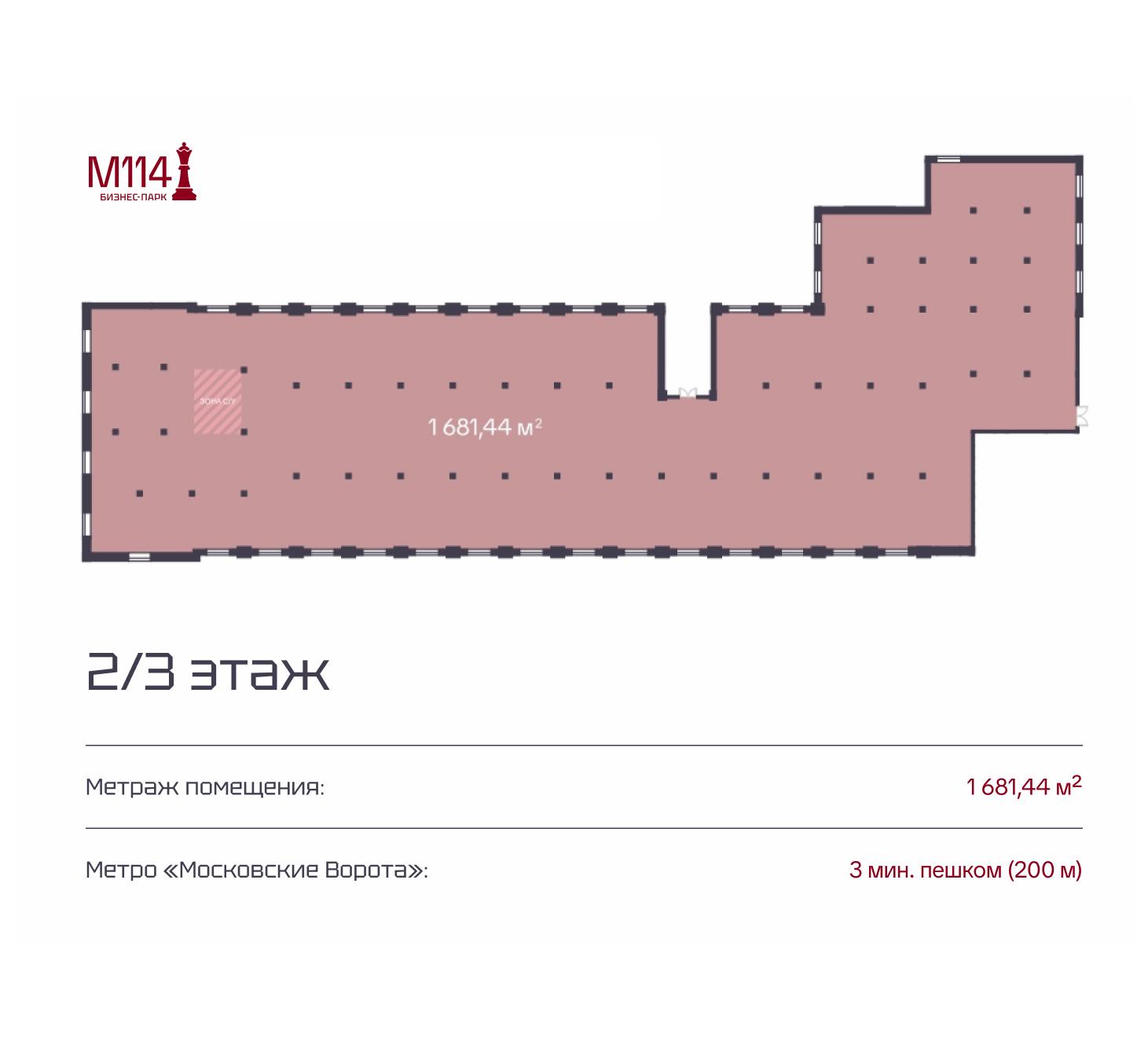 Продам офис 1681.4 м.кв.