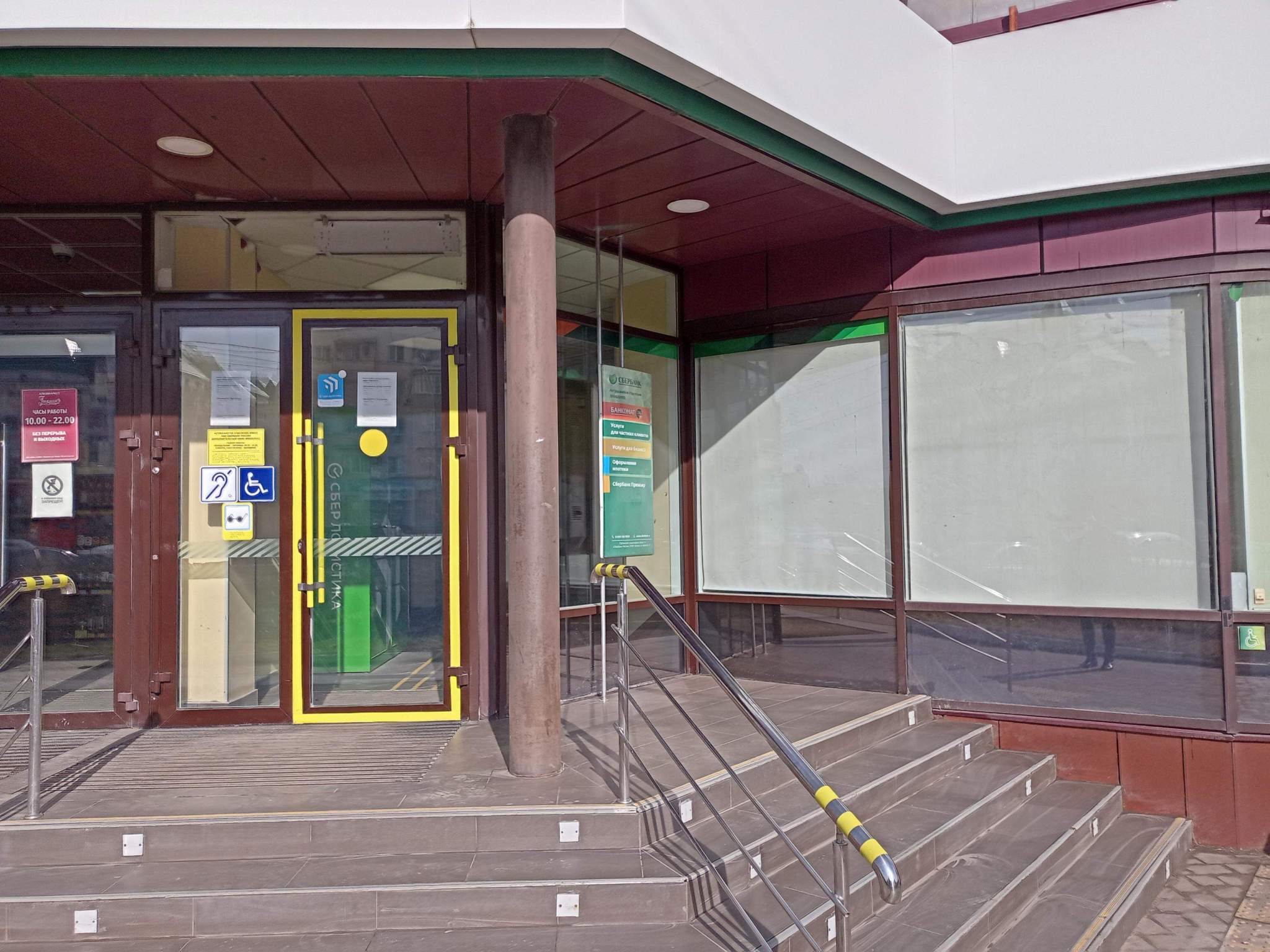 Сдам в аренду офис 348.3 м.кв.