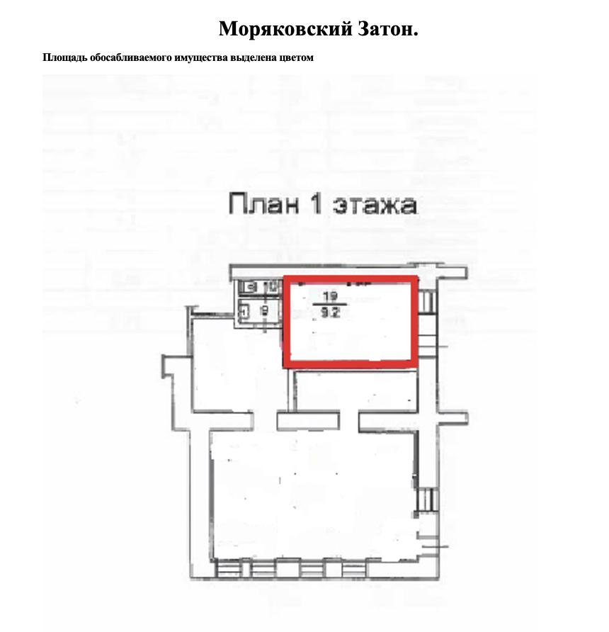 Продам помещение свободного назначения 19.9 м.кв.
