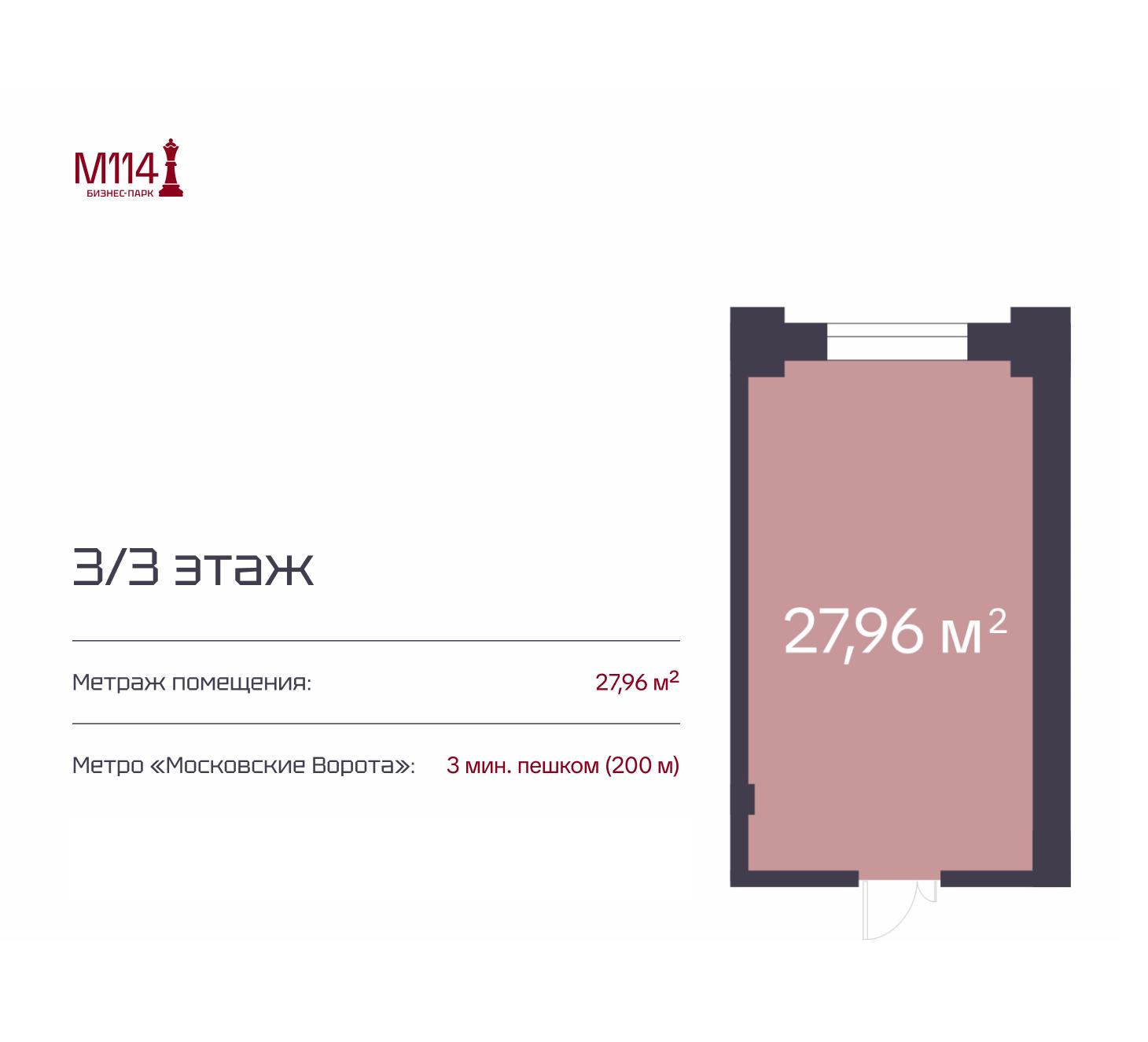 Продам офис 28 м.кв.