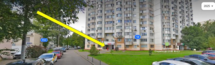 Сдам в аренду помещение свободного назначения 174 м.кв.