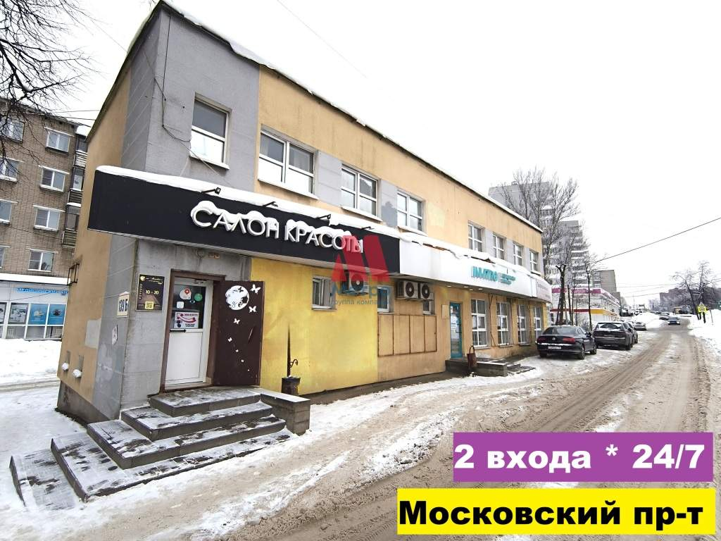 Сдам в аренду помещение свободного назначения 100 м.кв.