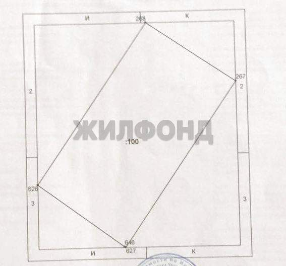 Продам земельный участок 1500 м.кв.