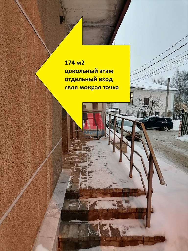 Сдам в аренду помещение свободного назначения 174 м.кв.