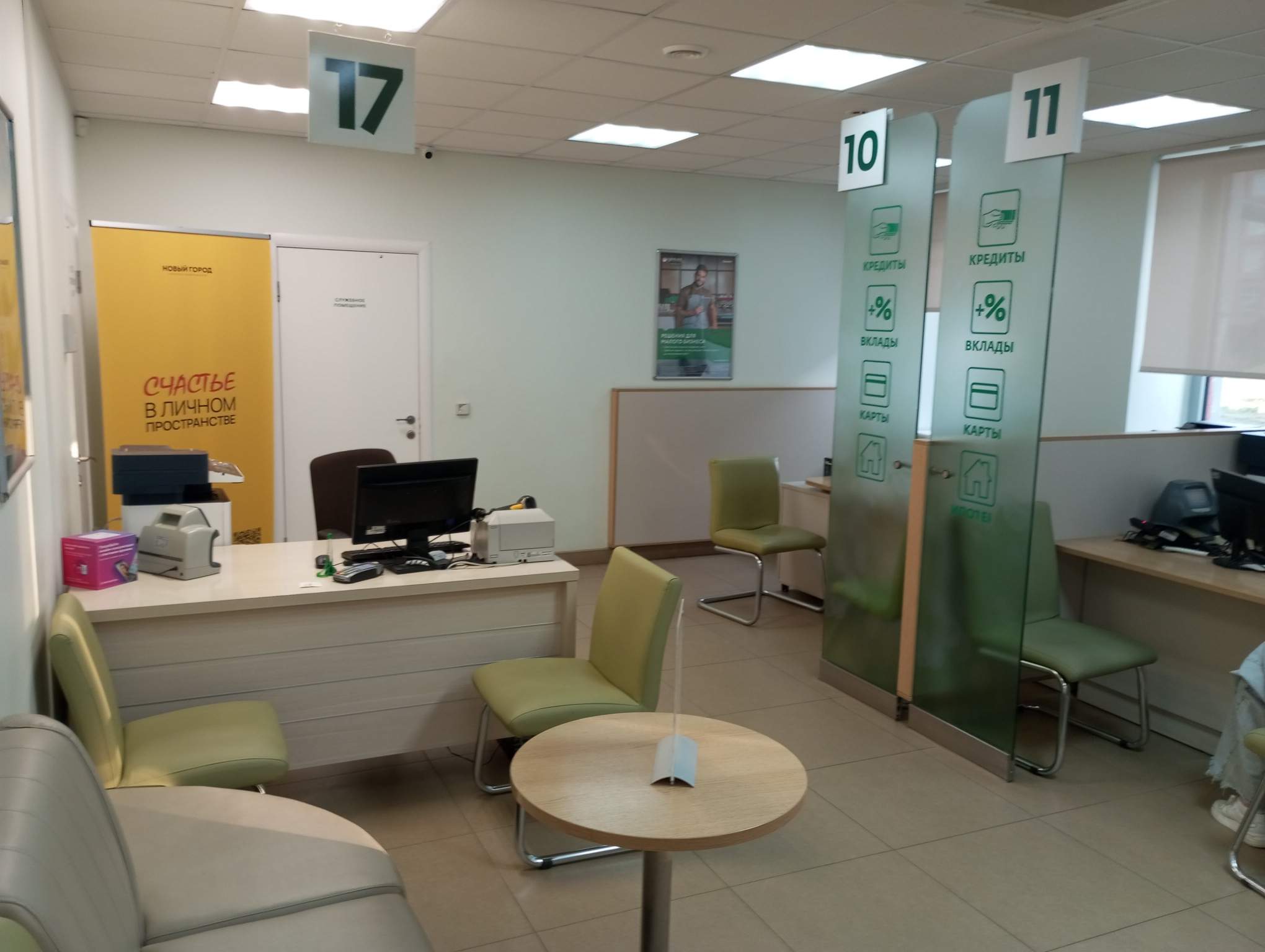 Фото: Помещение - г. Малоярославец, ул. Успенская test