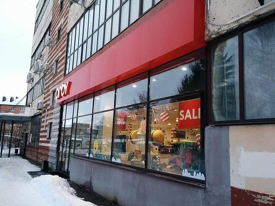 Продам помещение свободного назначения 11774 м.кв.