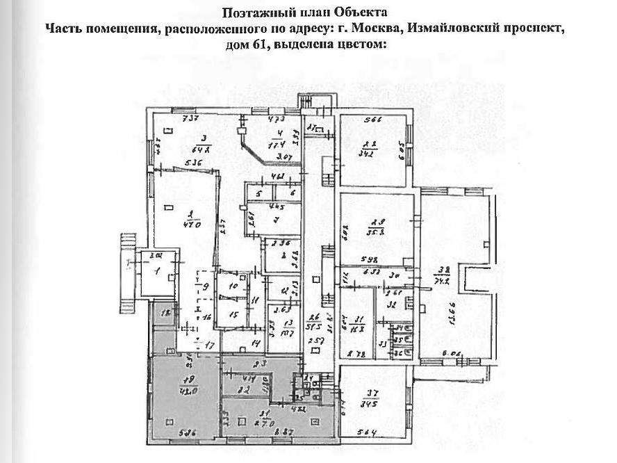 Сдам в аренду магазин 85.5 м.кв.