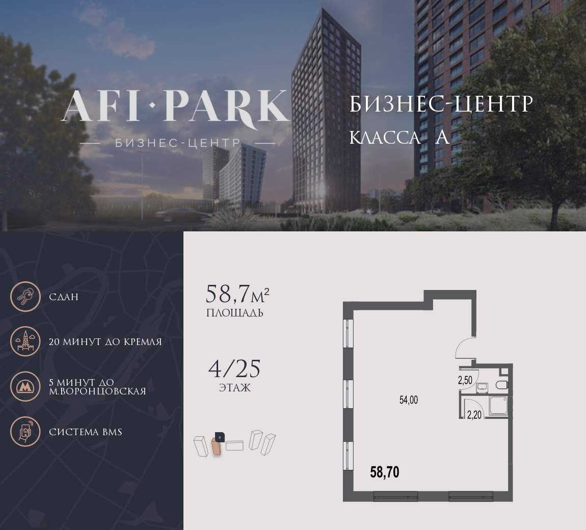 Продам офис 58.7 м.кв.