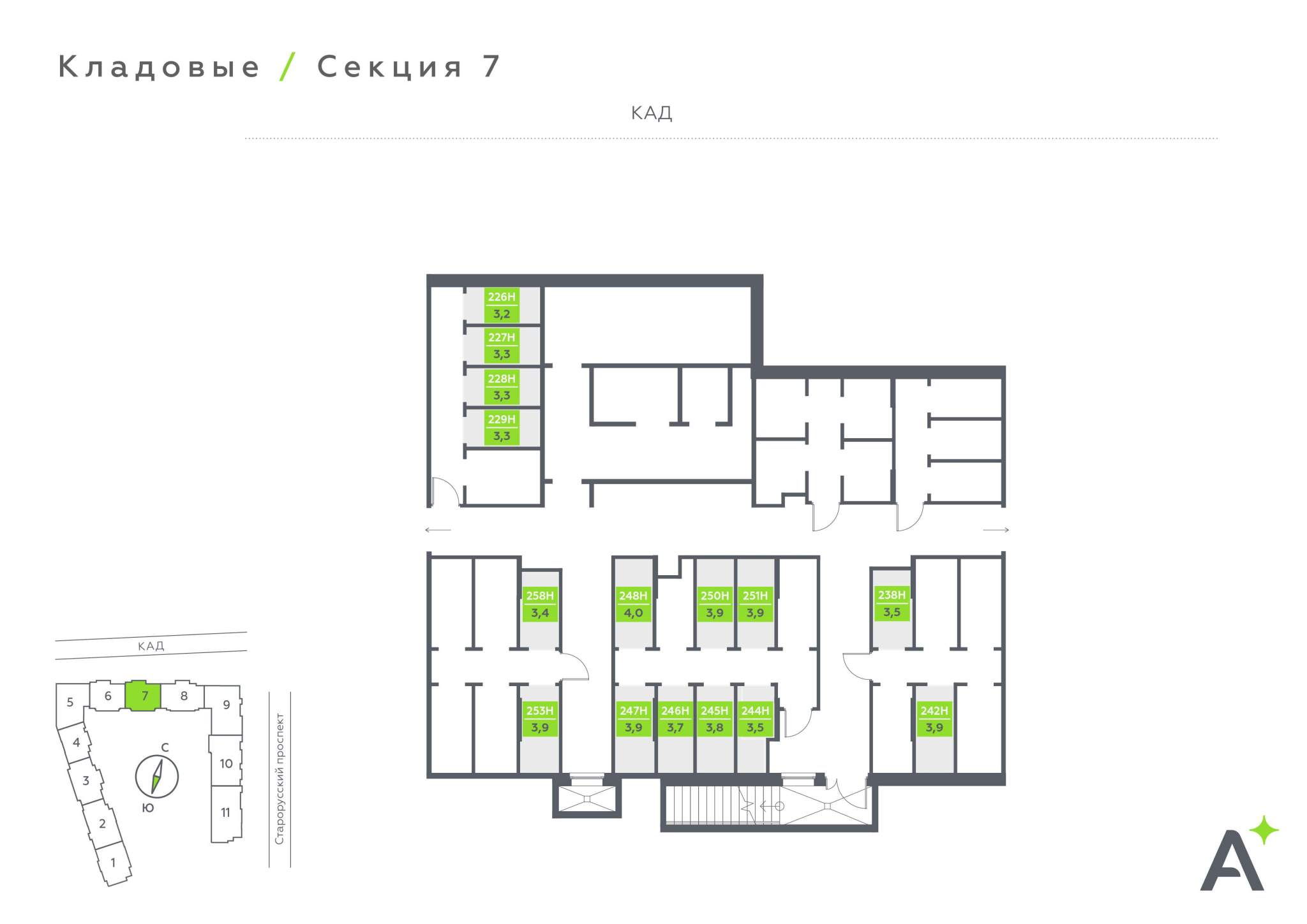 Продам помещение свободного назначения 3.8 м.кв.