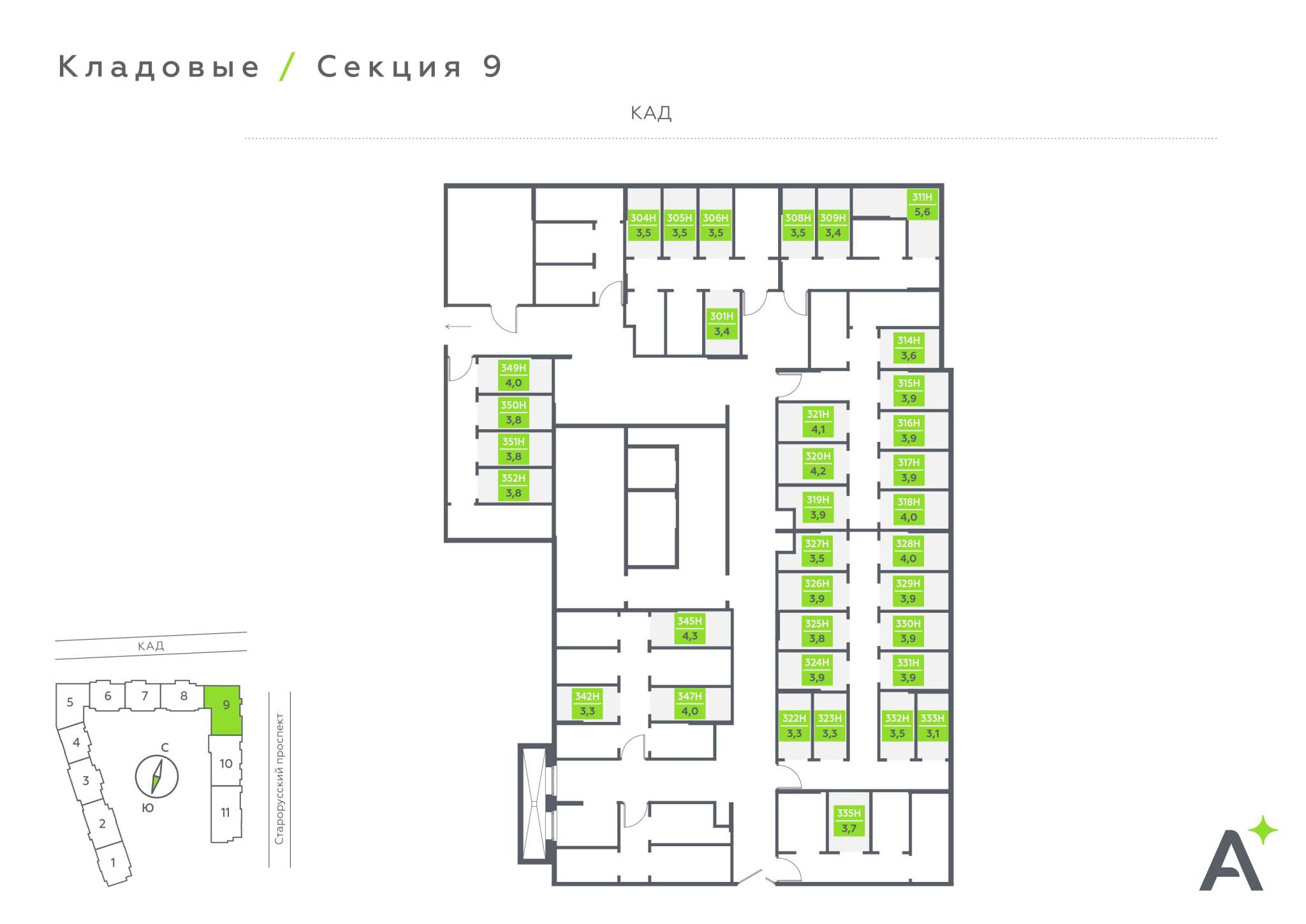 Продам помещение свободного назначения 3.9 м.кв.