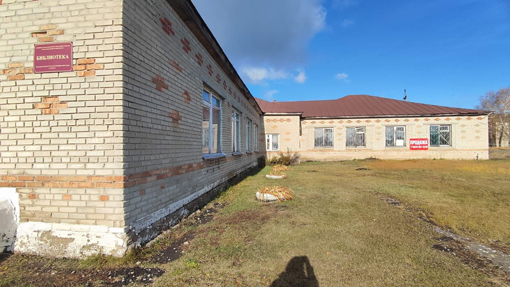 Продам помещение свободного назначения 162 м.кв.