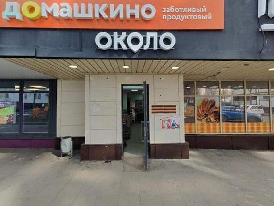 Сдам в аренду магазин 136.4 м.кв.