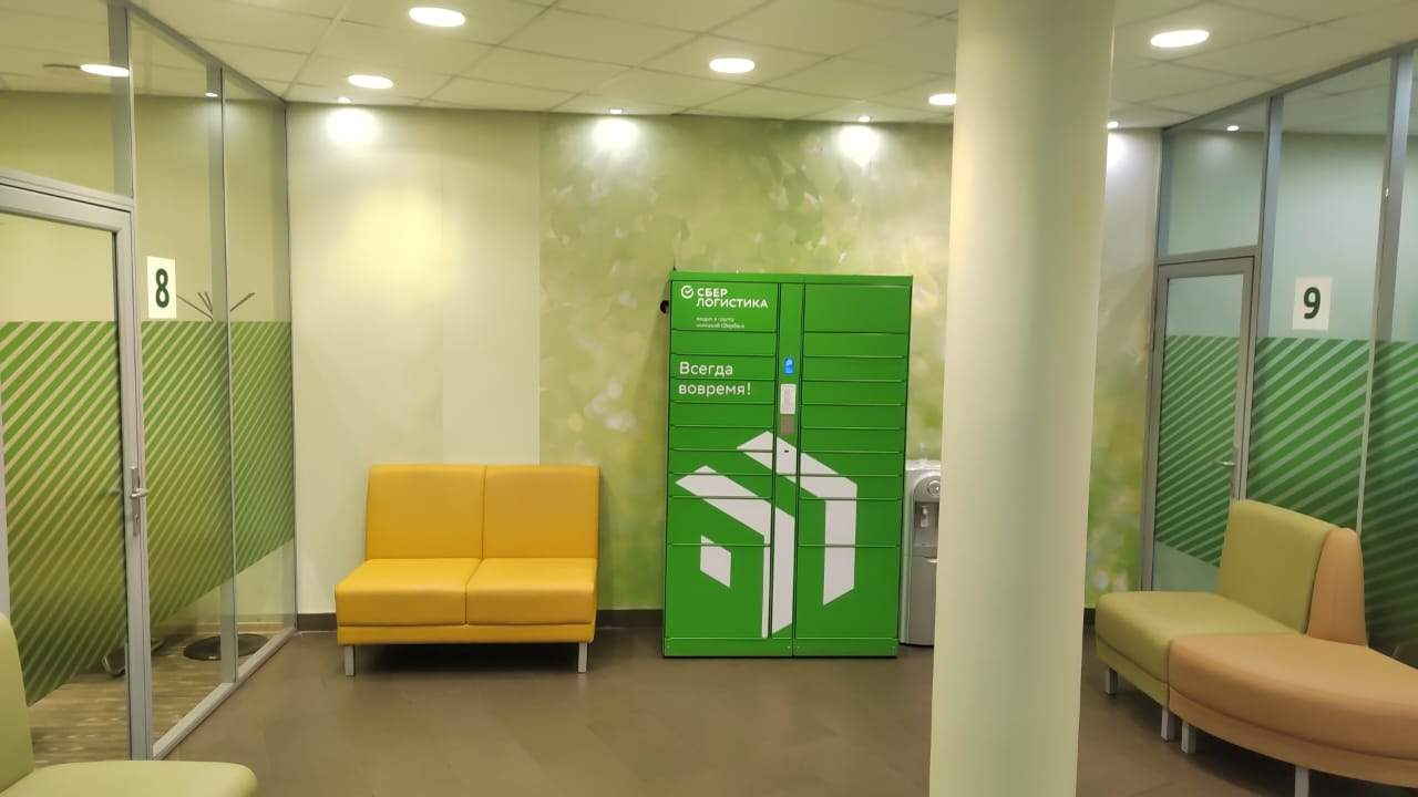 Сдам в аренду офис 349.4 м.кв.