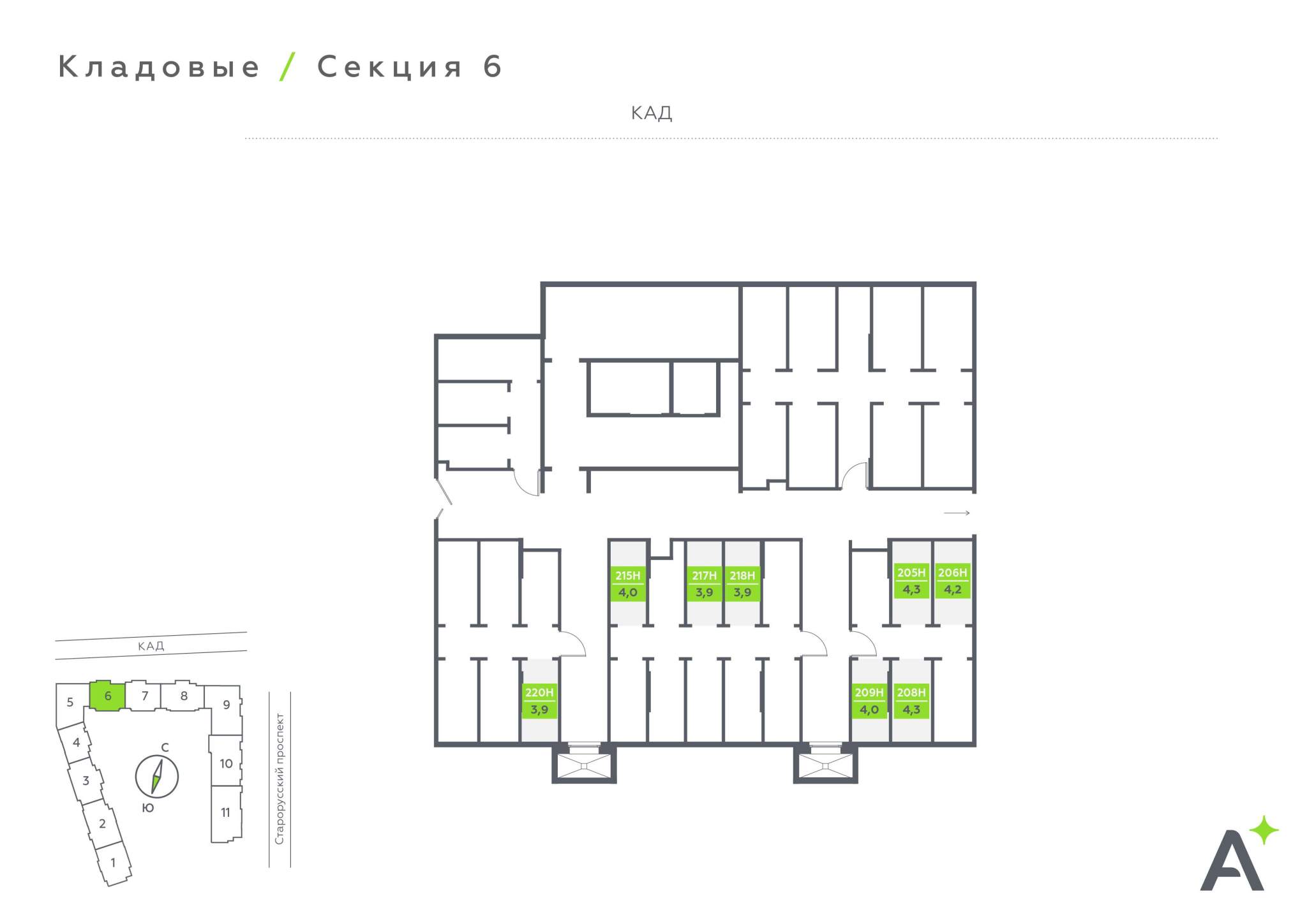 Продам помещение свободного назначения 4.3 м.кв.