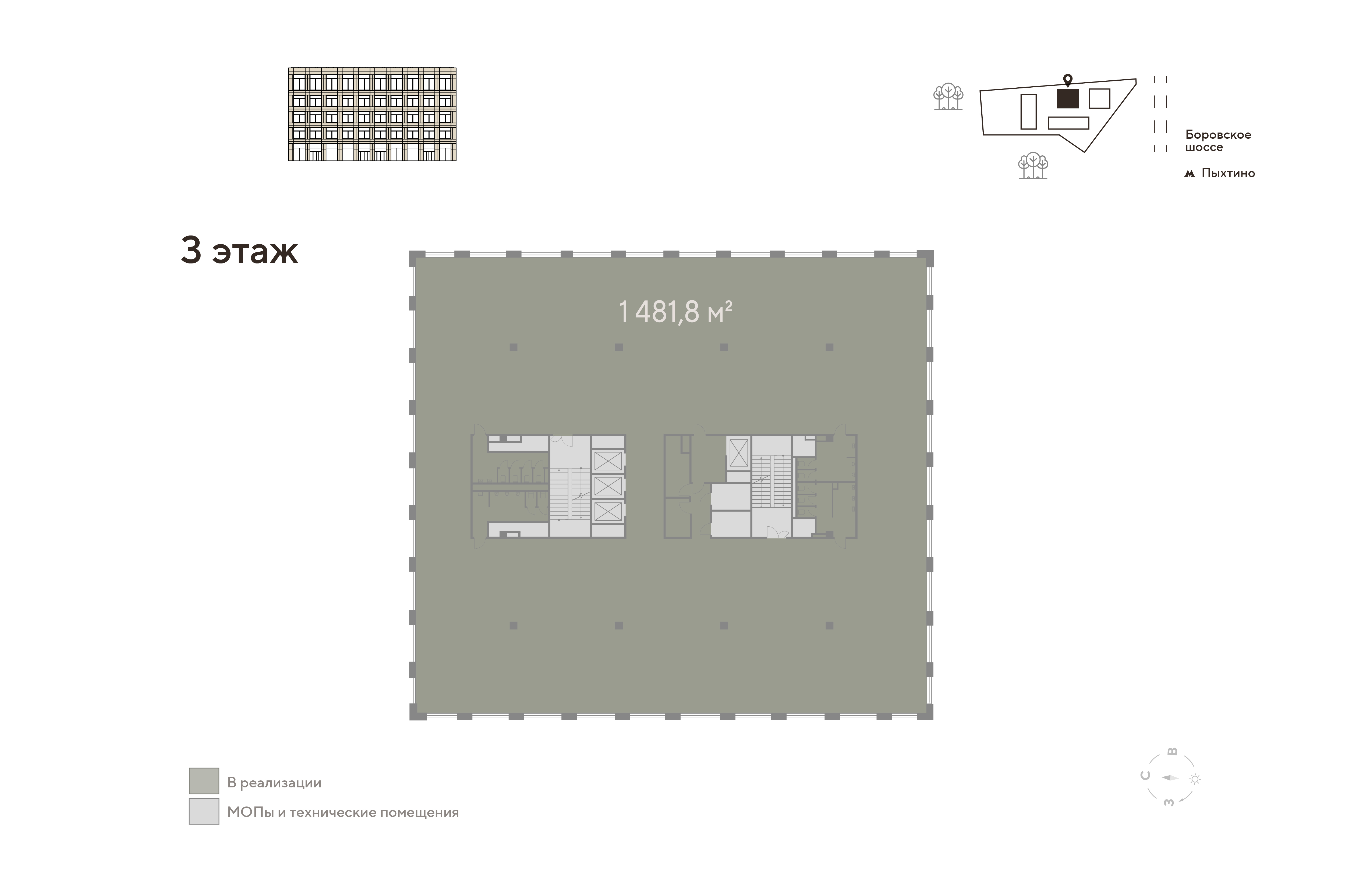 Продам офис 1481 м.кв.