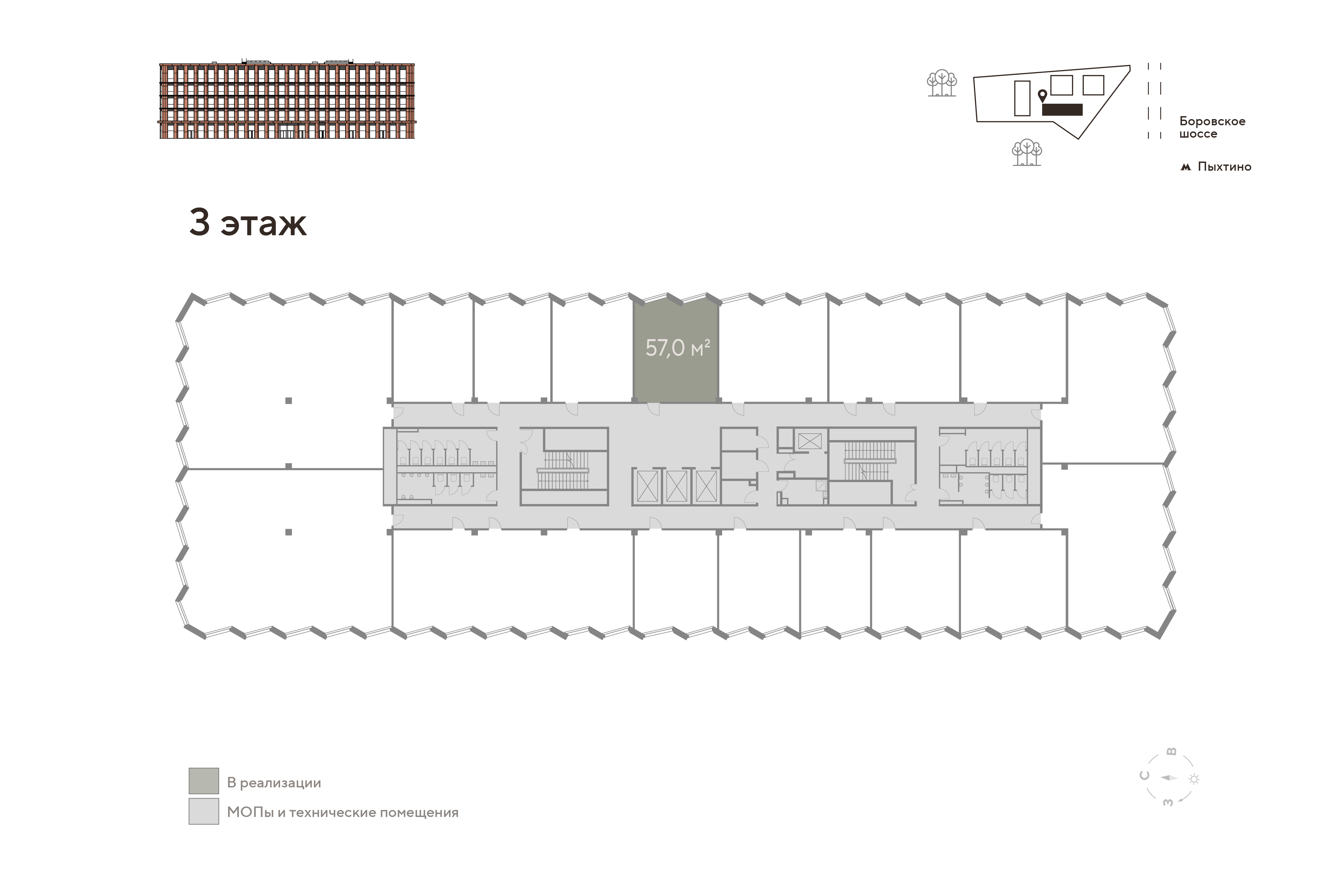 Продам офис 57 м.кв.