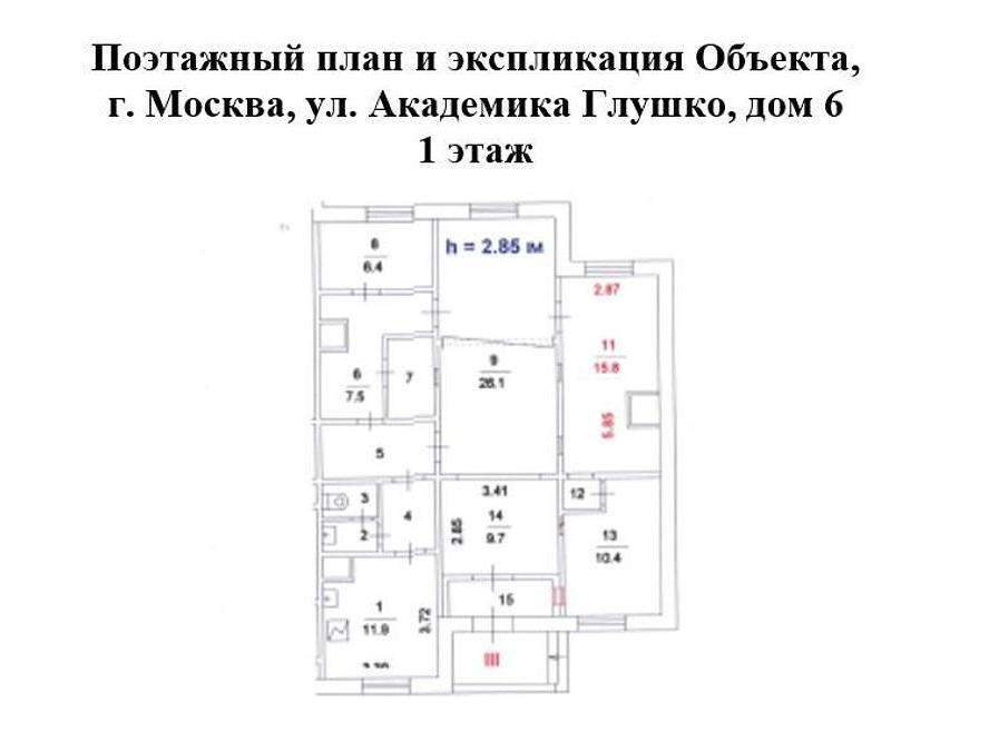 Сдам в аренду магазин 105.7 м.кв.