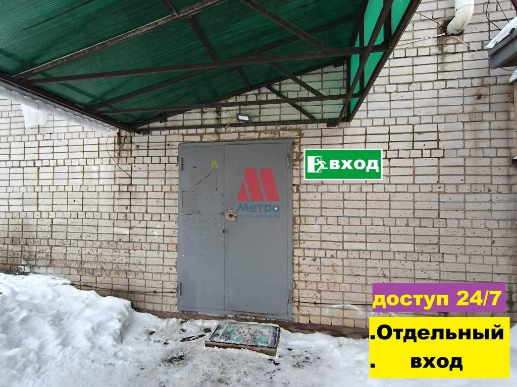 Сдам в аренду помещение свободного назначения 97 м.кв.