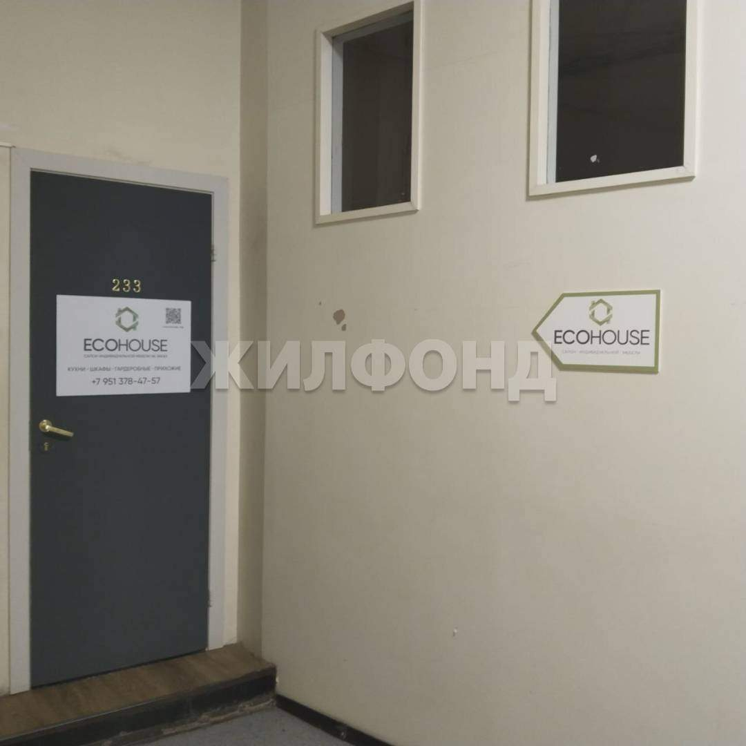 Продам офис 58 м.кв.