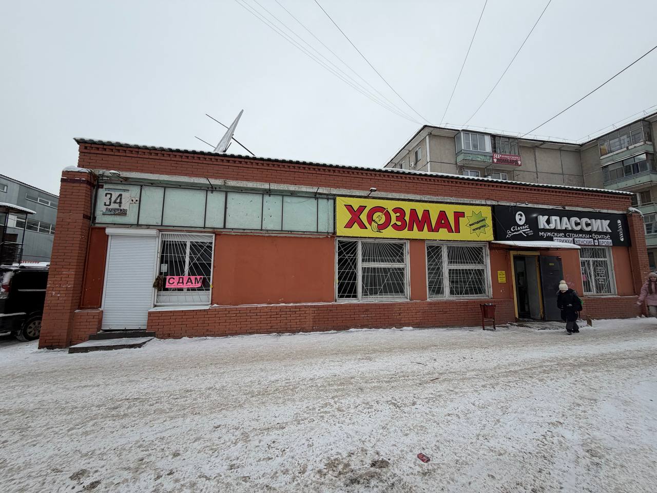 Торговая площадь в аренду в Красноярске, Амурская улица, 34а фото №1
