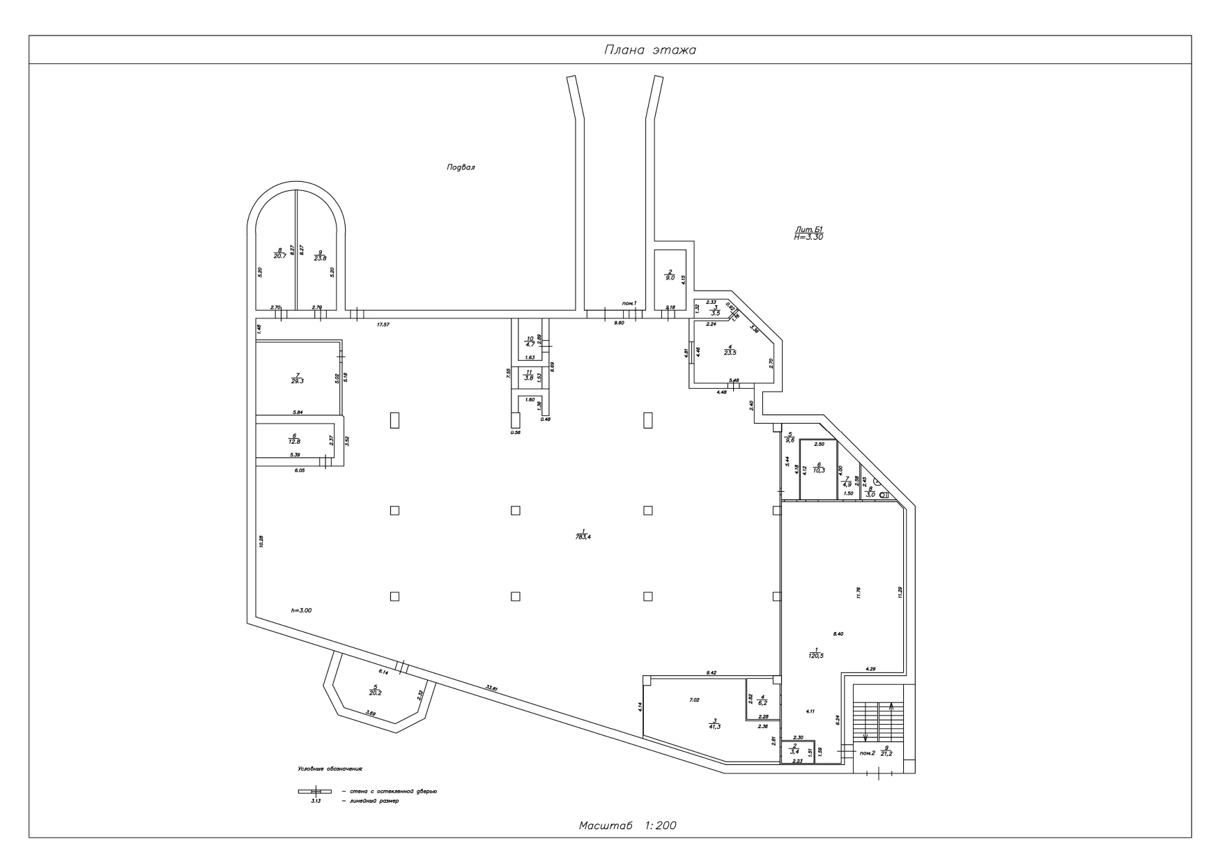 Продам помещение свободного назначения 4700 м.кв.