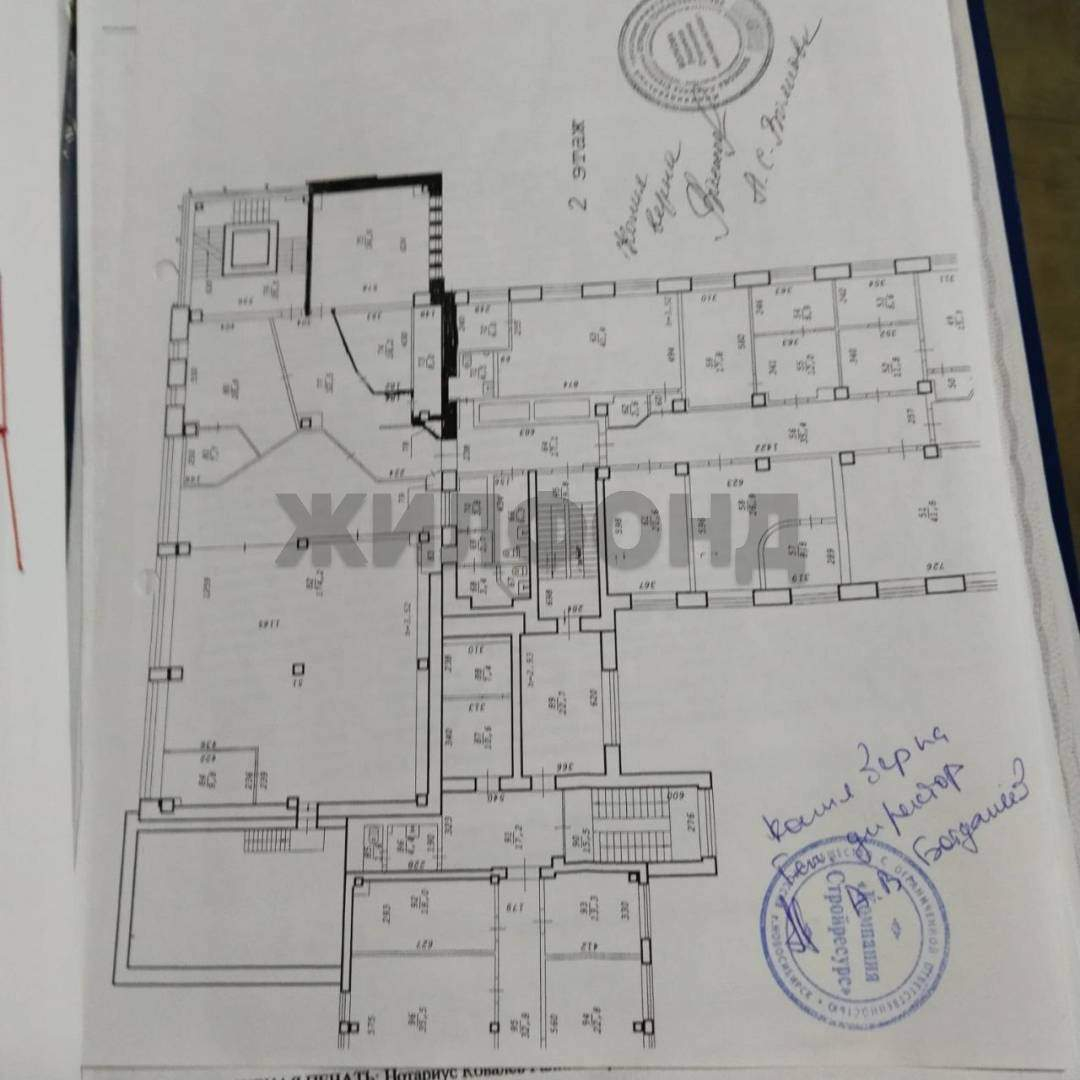 Продам офис 58 м.кв.