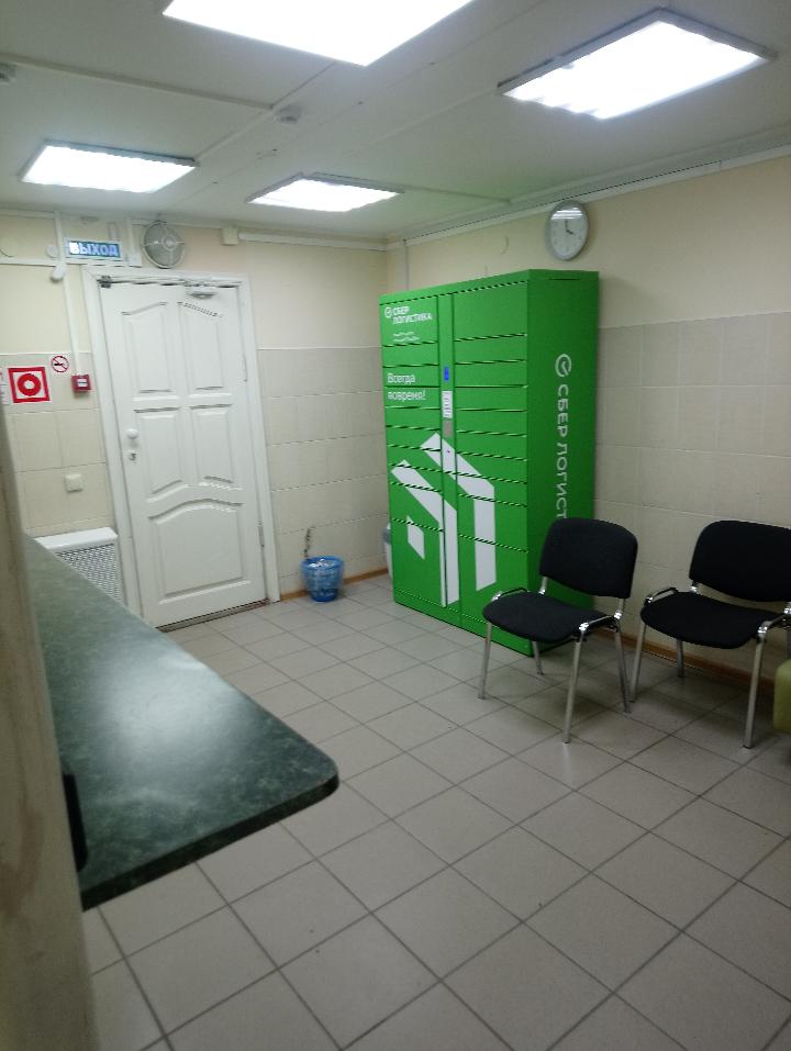 Продам помещение свободного назначения 37.4 м.кв.