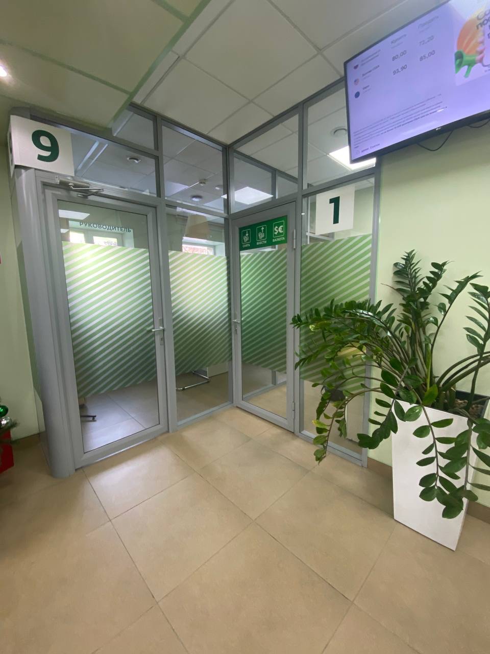 Продам помещение свободного назначения 188.8 м.кв.