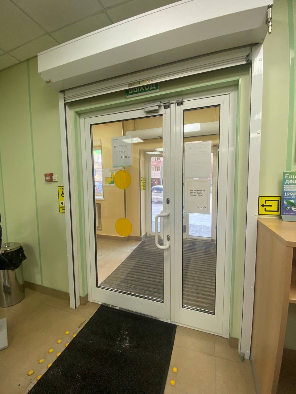 Продам помещение свободного назначения 188.8 м.кв.