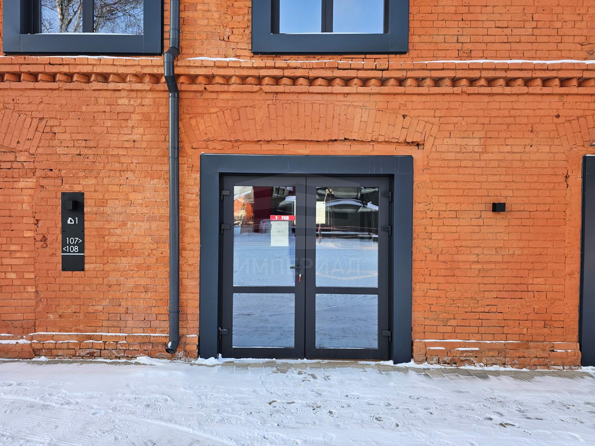 Продам помещение свободного назначения 39 м.кв.