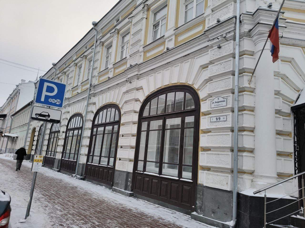 Продам торговое помещение 1197.5 м.кв.