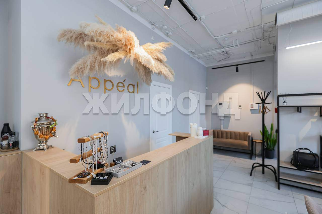 Продам помещение свободного назначения 65 м.кв.