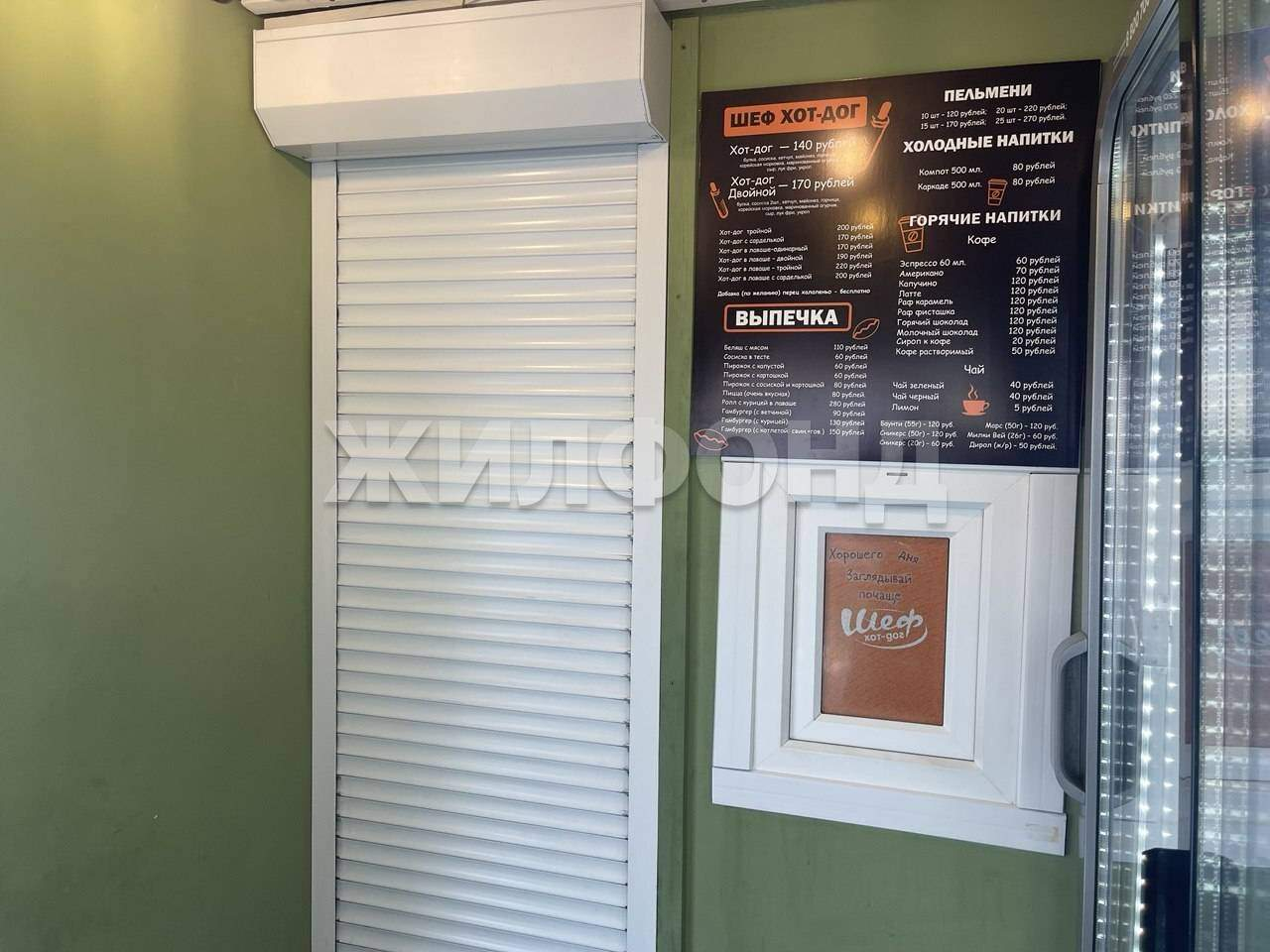 Продам помещение свободного назначения 15 м.кв.