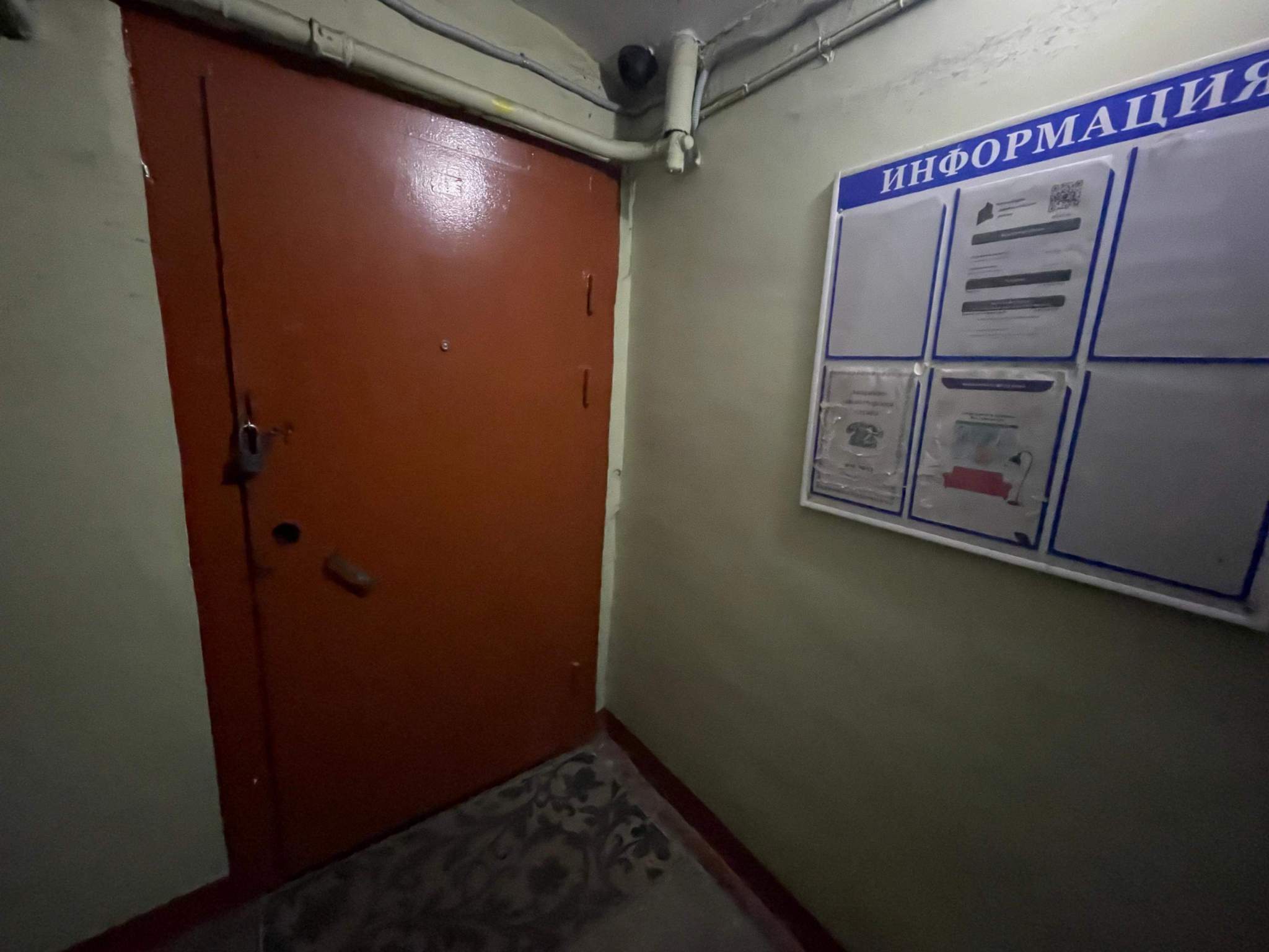 Продам офис 26.2 м.кв.