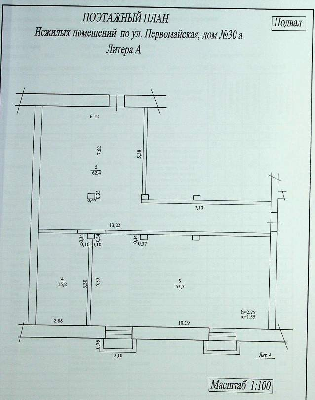 Продам офис 131.3 м.кв.
