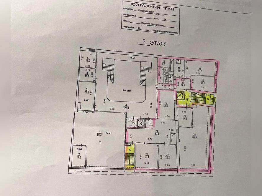 Сдам в аренду магазин 416.7 м.кв.