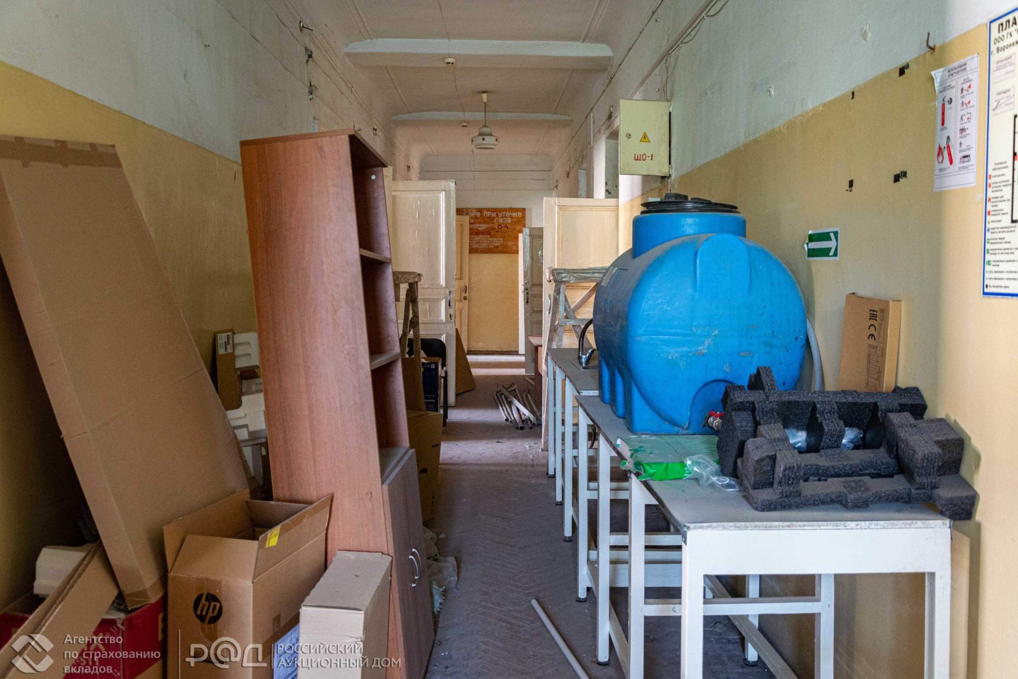 Продам офис 199.4 м.кв.